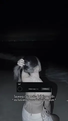 #fyp #เธรด #กาปุกดิหว่ะ 