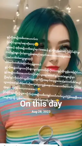 #onthisday