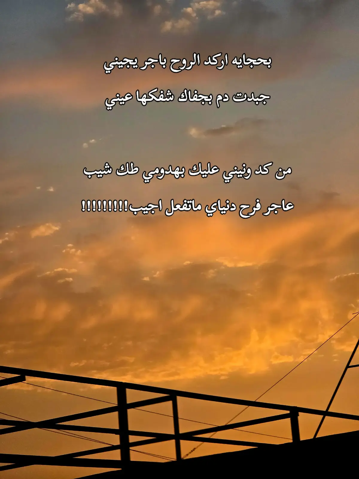 #☆دحام☆ #دارميات #شعراء_وذواقين_الشعر_الشعبي🎸 #حساب_عبارت_فقط 