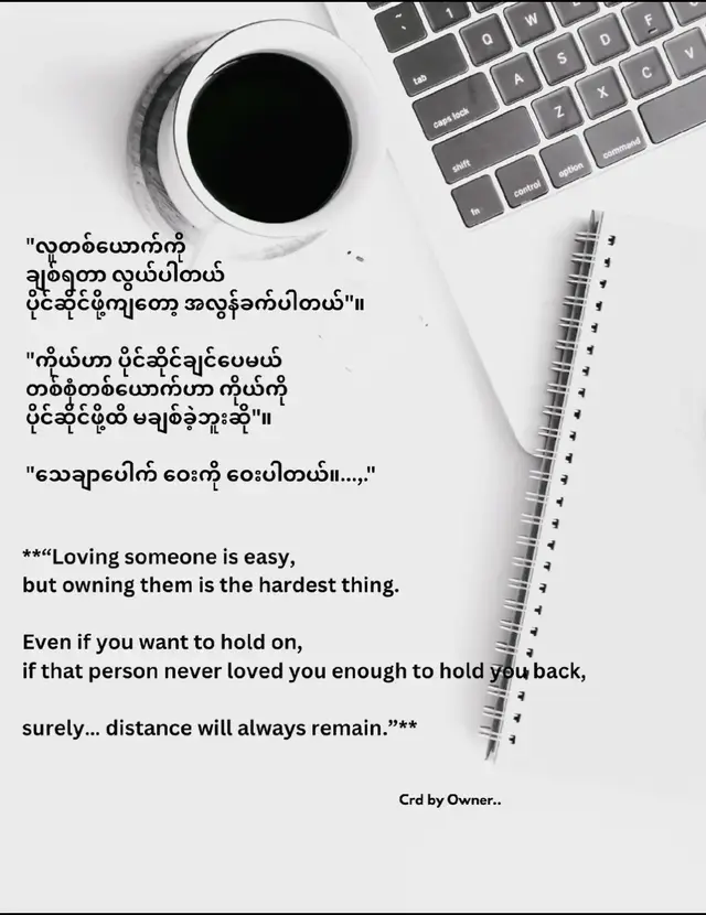 #Love #Pain #Distance #Feelings #Heartbroken 