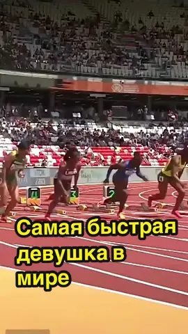 Ша Кэрри доказала, что вера в себя способна изменить всё. #ShaCarriRichardson #мотивация #лёгкаяатлетика #sportstiktok 