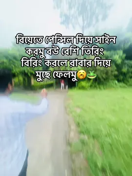 #fyppppppppppppppppppppppp #ইনশাআল্লাহ_যাবে_foryou_তে @TikTok Bangladesh 