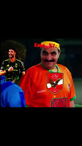 بتمنى انساك (وسام ابو علي)  زي مانتا نسيتني ف يوم 😔💔 #CapCut #Football #الأهلي #وسام_ابوعلى #إمام_عاشور 