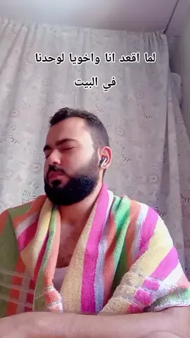 كتكوت ضعيف الجناح#trending #fyyyyyyyyyyyyyyyyyyyyyyyy #محمد_سعد #comedyvideo #fyp @Omar Mohmed 