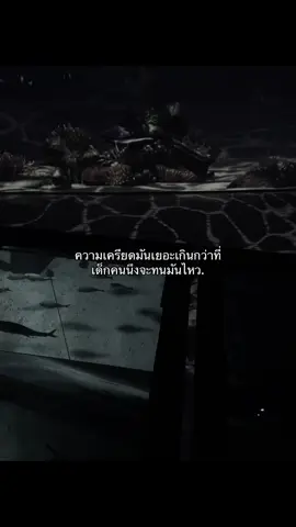 ไหวมั้ง??????ถามแปลก?!!🫨😩🙄#ฟีดดดシ #เธรดความรู้สึก #สตอรี่_ความรู้สึกมั้ง😔🖤🥀 #ยืมลงสตอรี่ได้🖤🥀 #เธรดเศร้า 