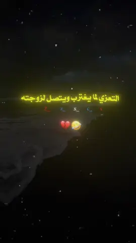 حبايب قلبي اصحاب تعز #تعز #اليمن🇾🇪 #اشعب_اصيني_مال_حال😹💔 
