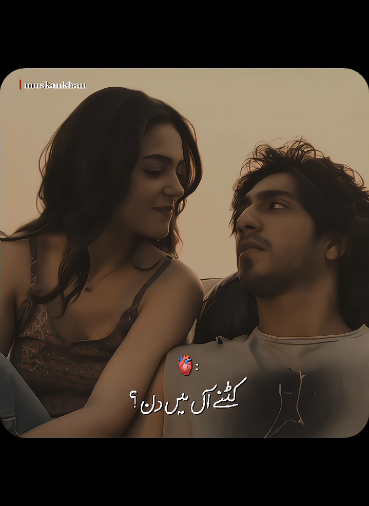 TERE BIN ~ |  @TashfeenButtMusic  •  #fyp #foryou #viral  #they_call_me_muskan  #dontunderreviewmyvideo 
