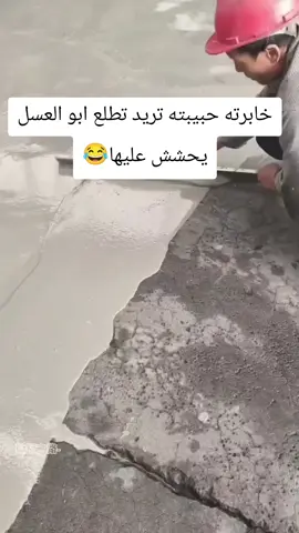 تفاعلكم محضور احرف انكليزي لاتقصرون #شبعة_ضحك😂😂 #شعب_الصيني_ماله_حل😂😂 #ريكو 