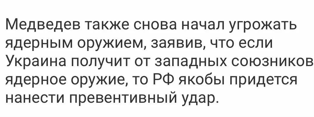 Тгк - Голос Хортицы
