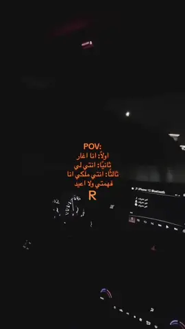 فهمتي ياقلبي وروحي ودنيتي R#اكسبلورexplore #الحب #Razan 