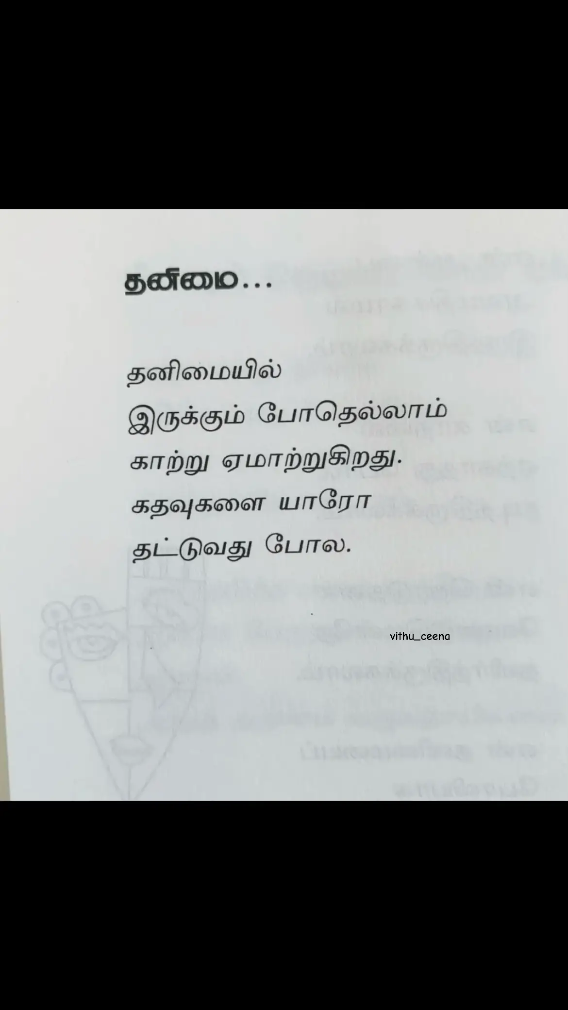 #fy #fyp #fypage #viral #treding 