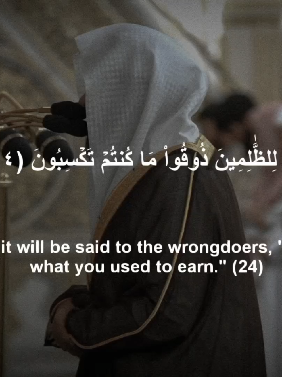 #عبدالله_القرافي #سورة_الزمر #قران #quran 