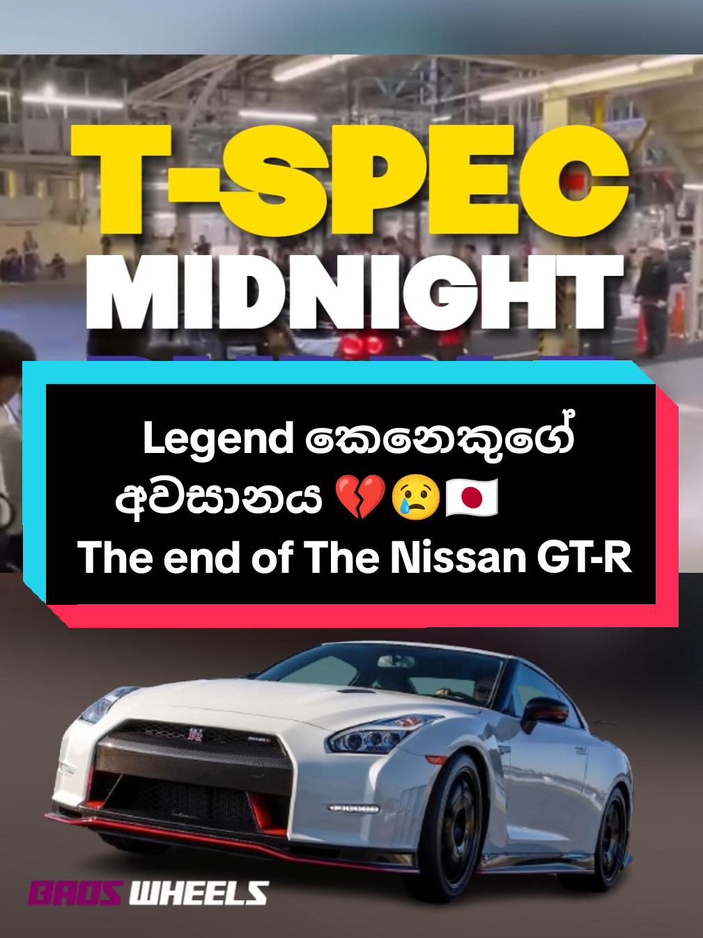 Legend කෙනෙකුගේ අවසානය 💔😢🇯🇵 The end of The Nissan GT-R R35  #gtr #nissan #r35 #end #car 