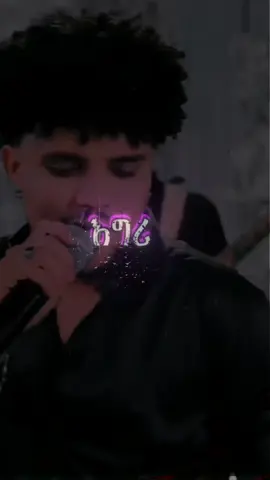 ምርጥ ትግርኛ ደርፊ