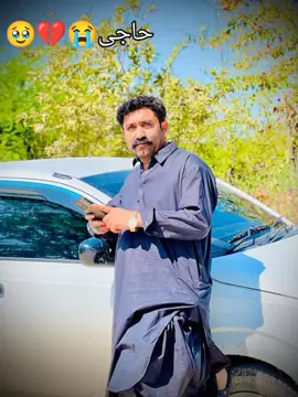 Miss U Haji Baba😭💔🥹