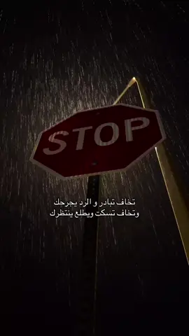 #هواجيس #هدوء #شوق 