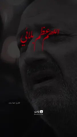 #دعاء_كميل #دعاء #ليلة_الجمعة_المباركة #العراق #كربلاء 