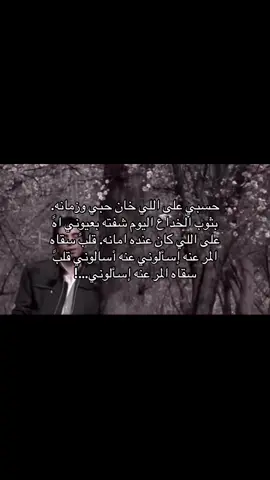 #viralvideo #foryoupage #ميوزك_الحنين #duet #fyp @هاني منير 