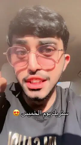 #فيصل_ابراهيم #بلوفر_الثلج_والنار 