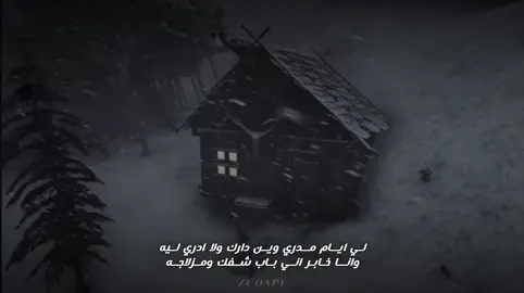 جزء ۳۱ | لي ايام مدري وين دارك ولاادري ليه۔۔ #محمد_بن_فطيس #fyp 