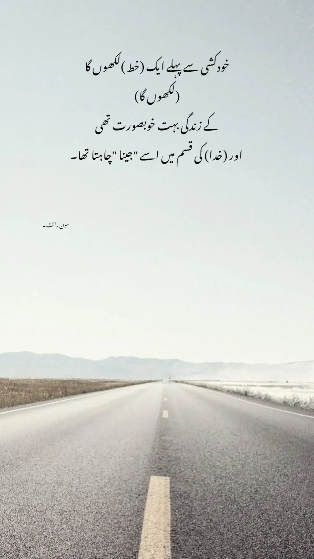 #fyp .#.. life is so beautiful...💔...🥺🩹..!!