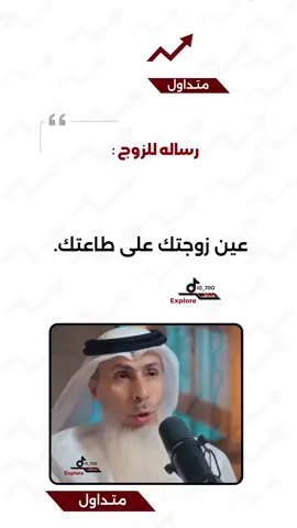 #اكسبلورexplore #الترند_بطريقتي#الترند_بطريقتنا 