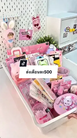 ส่งเดือนละหลักร้อย #ผ่อนไอโฟน #ผ่อนโทรศัพท์ #ผ่อนไปใช้ไป #muzyphone #ผ่อนไปใช้ไปmuzyphone 