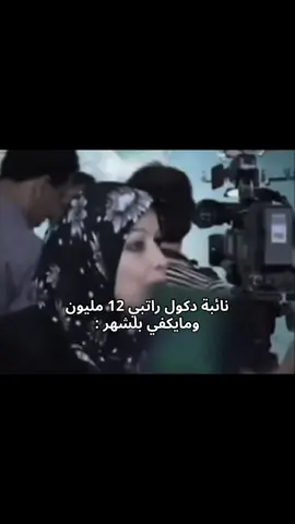 خرب بلكواد#الشعب_الصيني_ماله_حل😂😂 