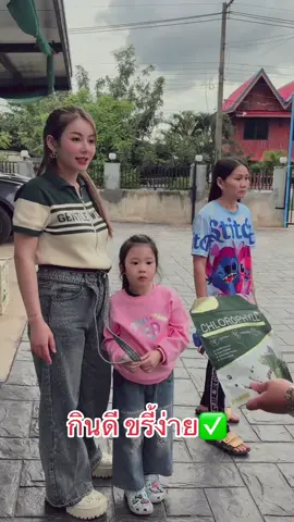 สายดื่มสายดริ้งต้องลอง✅#มายมิ้นท์mymint #คลอโรฟิลล์มายมิ้น #ขับถ่ายดีเว่อ #ครูเบียร์นุติญา #น้องครูเบียร์ 