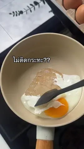 ถ้าเจอน้องคนนี้ก่อน คงไม่ต้องเสียเงินให้กระทะตัวแพงน้านนนนน 🥹 . . . . #กระทะเคลือบเซรามิก #redchef #กระทะไม่ต้องใช้น้ํามันเยอะ #กระทะไม่ติดกระทะ 