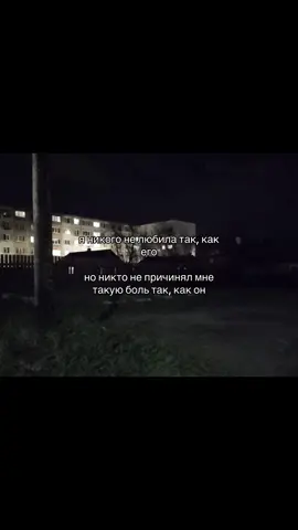 💔 #щп #шп #щитпост #щпгрустныедослез #щпгрустные 