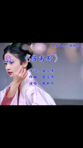 Trong lòng mỗi người đều có một người như vậy, không phải là họ không yêu mà là họ yêu sâu sắc, một cuộc gặp gỡ đẹp đẽ và một sự ra đi tàn nhẫn. #anhtrungofficial 
