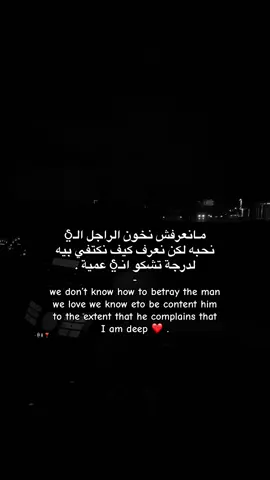 🤷🏽‍♀️ ❤️ ! .  #fyp #fyppppppppppppppppppppppp #مالي_خلق_احط_هاشتاقات🦦 #حب❤️🥺 #اكسبلورexplore 