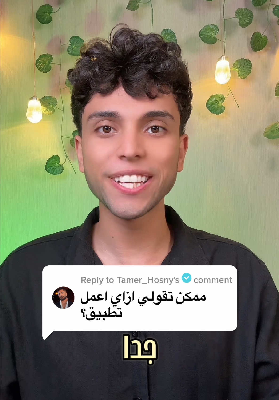 ازاي تعمل تطبيق بسهوله🤩 #emergent #emergentlabs #emergenttheplatform 