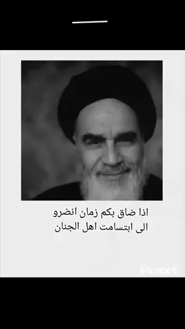 #ابو مهدي المهندس  #قاده نصر  #الشهداء_لا__يموتون_بل__يخلدهم__التاريخ 