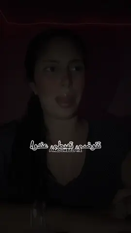 عزي نفسك ✨