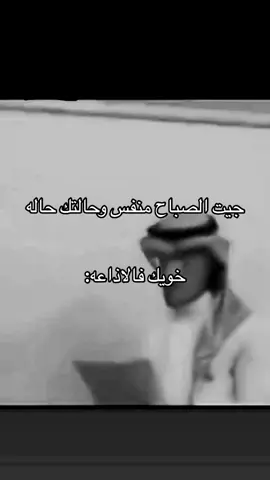 منشنه#fyp #اكسبلور #مدرسه #فكوك #explore 
