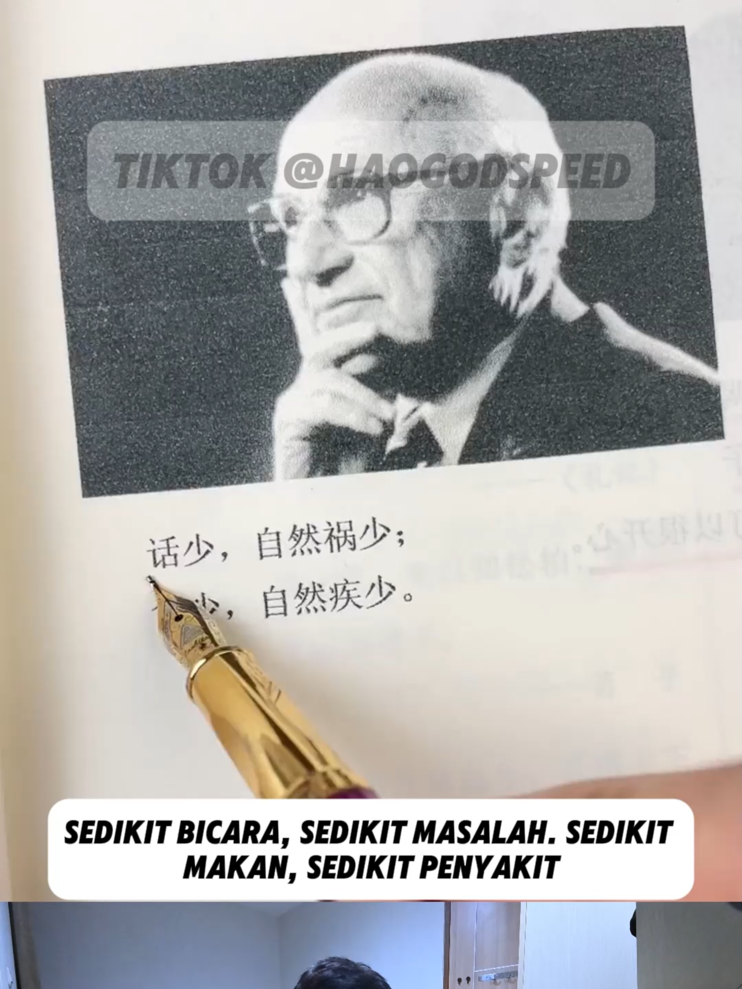 KATA-KATA MUTIARA #fyp #viral2025 #douyin2025 #menyentuh #inspiratif #katakatamotivasi #katakata