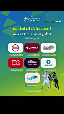 #منتخب_اليمن_الشباب #كاس_الخليج25 #يماني #❤️ 