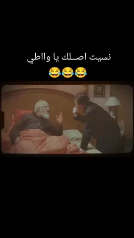 الحناوي فيلم كركر  😂😂😂😂 #كركر #محمد_سعد #مصر_السعوديه_العراق_فلسطين #الشعب_الصيني_ماله_حل😂😂 #الحناوي 