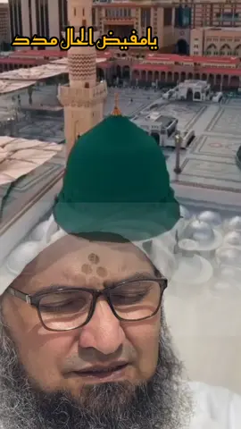 #الحبيب_علي_الجفري #اللهم_صل_وسلم_على_نبينا_محمد #النبي_غالي #الحبيب_علي_الجفري 