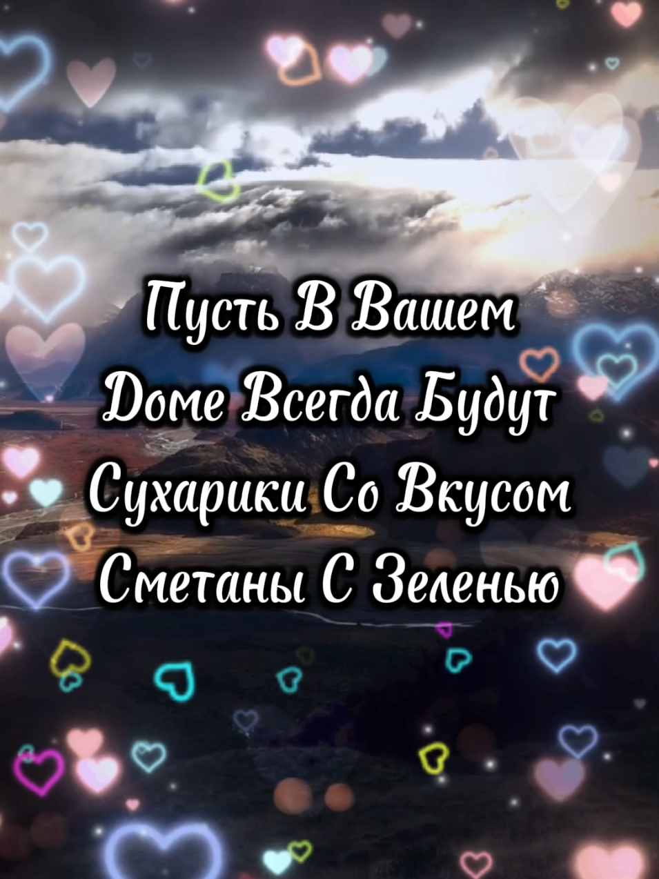 Открыточки можно скачать в телеграме❤ (ссылочка в описании профиля) #открытка #длятебя #отправь #открыточка #прикол 
