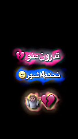 💔🥹🙇🏽.!#يوسف_لاز🌀 #المصمم_حارث🔹⭐️ #صعدوو_ءڪڪسبلور_للايڪ_متابعه⚠️❤️‍🔥 