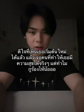 #เธรดของหม่าหลง 