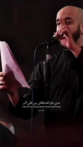 بس همّي أكبر💔. #الحسين #كربلاء #السيدة_سكينة_عليها_السلام #محمدبوجباره 