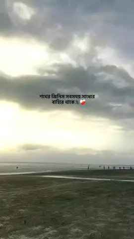 @TikTok Bangladesh #foryou #rohmanrafi99 #fyyyyyyyyyyypppppppppppp #foooorrryyyyoooouuuuu #1millionaudition
