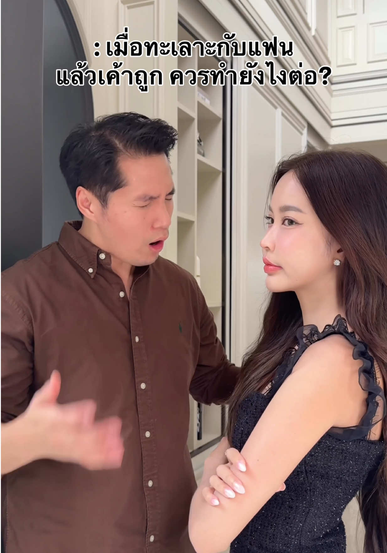 ข้อไหนดีพวกเราาาา?! 🥲🥹😆 