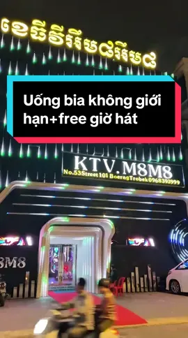 Uống bia không giới hạn + giờ hát miễn phí chỉ với 199$        ផឹកបៀរឥតកំណត់ + ម៉ោងច្រៀងឥតគិតថ្លៃ ត្រឹមតែ 199$#ktvcambodia #ktvphnompenh #ktvvip #ktvm8m8 #ktvnoitiengphnompenh 