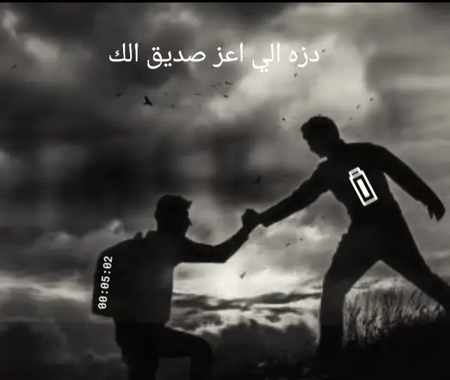 #حيدر_العابدي💔🥺👍 #موالات_حزينة_عراقية💔 #اخوي_عزوتي_وتاج_راسي 