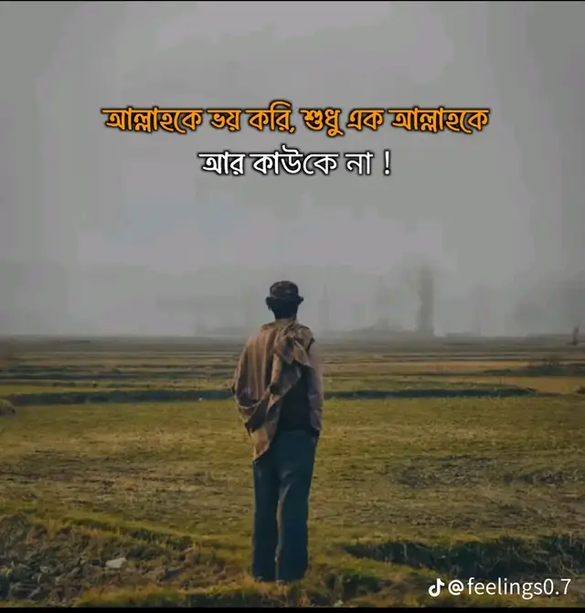 🥱#creatorsearchinsights #foryou #fyp #fyp #trending 